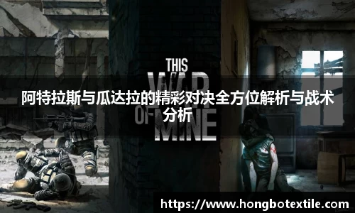 lehu乐虎国际官方网站