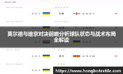 lehu乐虎国际平台