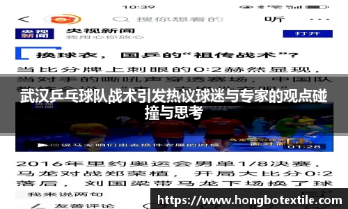 lehu乐虎国际