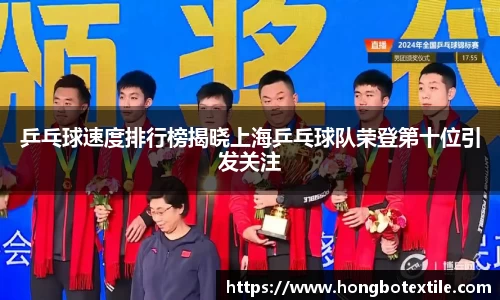 lehu乐虎国际官方网站