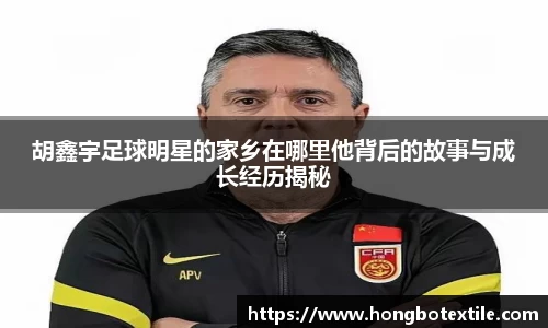 lehu乐虎国际官方网站