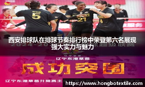 lehu乐虎国际官网